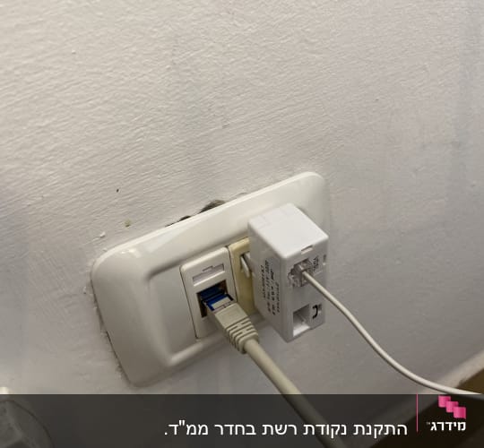 שקע רשת עם כבל מחובר ומתאם USB